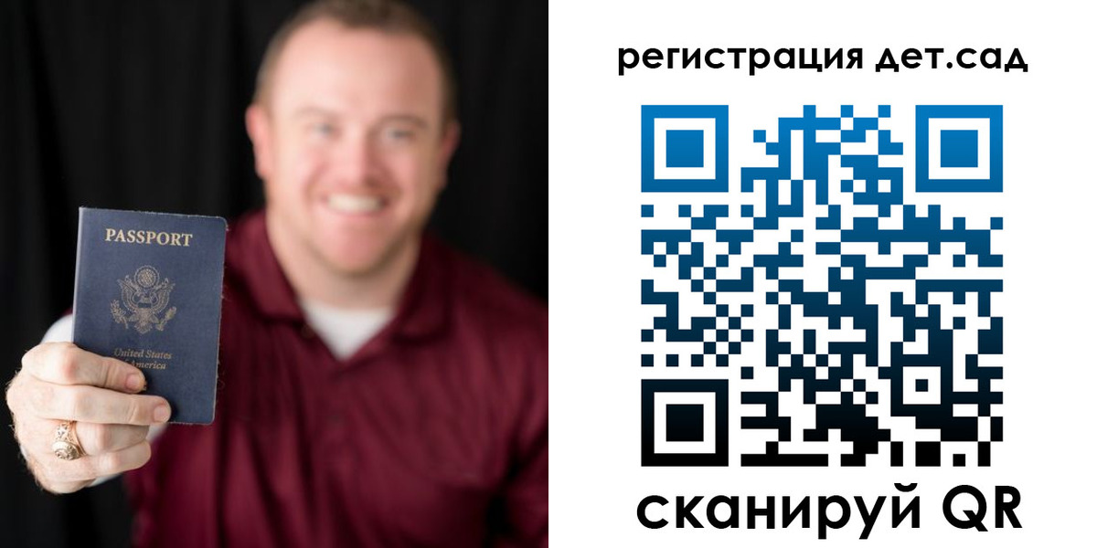 временная регистрация в квартире в Новом Уренгое