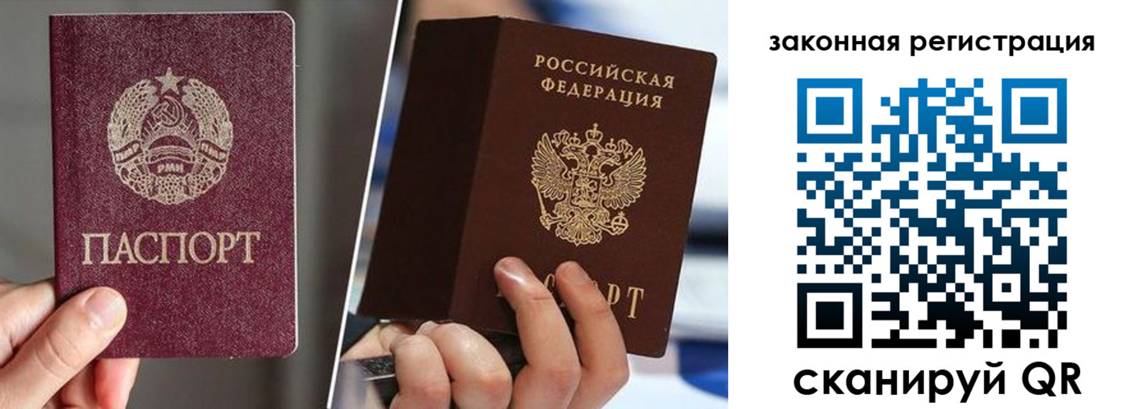 временная регистрация собственник в Новом Уренгое