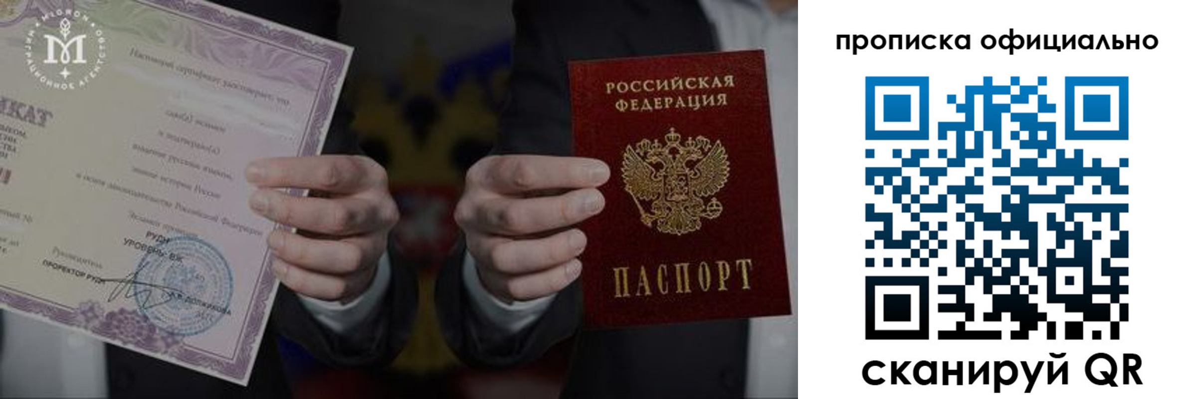 найти адрес прописки в Новом Уренгое